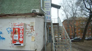 В Перми около детского центра установили аппарат с боярышником