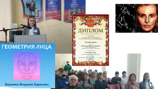 Студенты Брянского техникума профтехнологий погрузились «В мир науки»