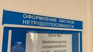 Обстановка по ОРВИ в Коми сохраняется на неэпидемическом уровне