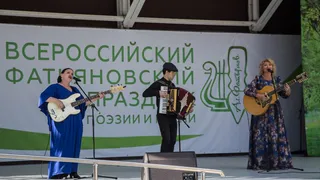 Фатьяновский праздник в Вязниках соберёт артистов и поэтов со всей страны