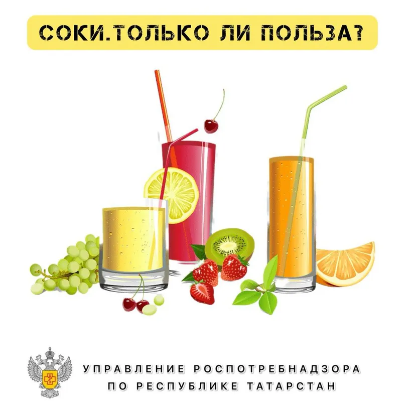 Содержат витамины, препятствуют образованию тромбов