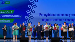 Врио главы Коми поручил увеличить денежные поощрения для лучших учителей в 10 раз