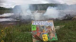 Свалка в Турлатове горела опять