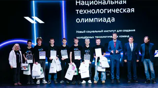 Семь школьников региона стали призёрами Национальной технологической олимпиады