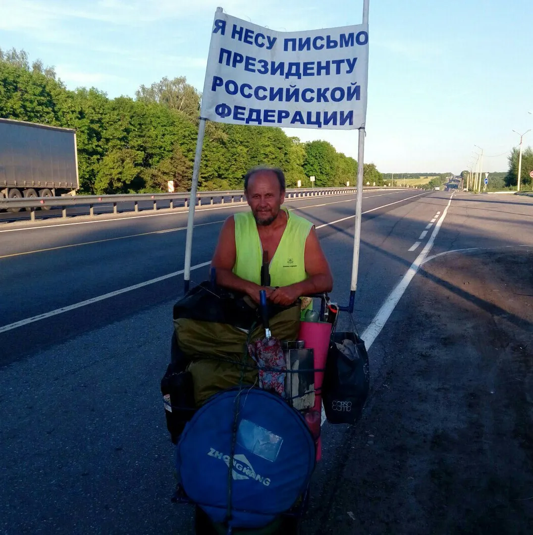 Ходок, замеченный под Рязанью, раскрыл суть своего письма Путину (видео)