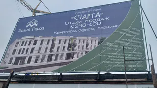 В Рязани на улице Свободы возводят дом вместо снесенного