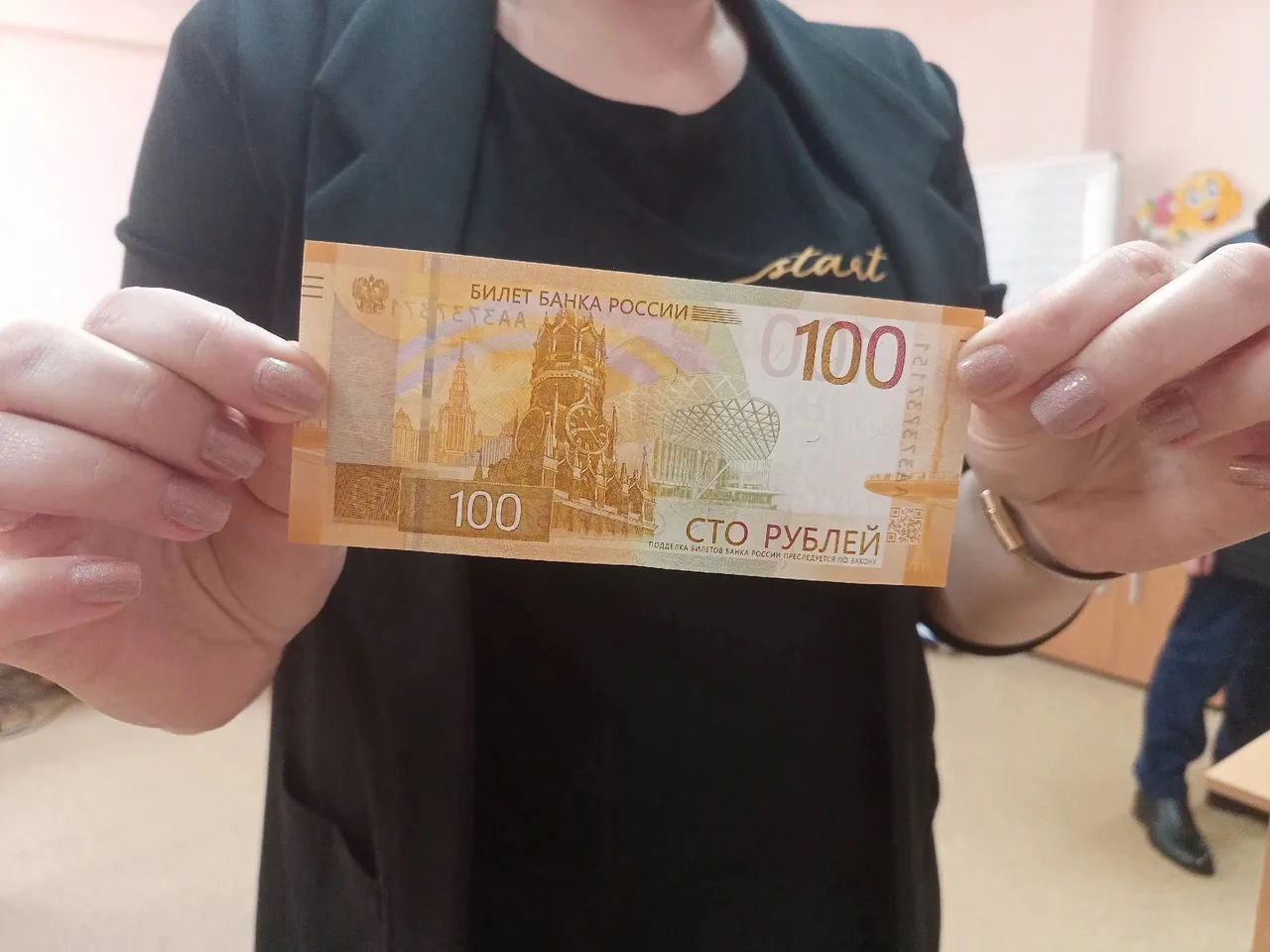 Учитель из Коми поверил “сотруднику Госуслуг” и остался без денег