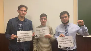 Брянские марксисты поддержали забастовку челябинских медработников