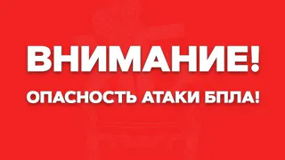 Публикуем меры защиты при атаке