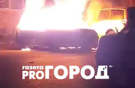 На Новаторов загорелась машина: видео с места пожара