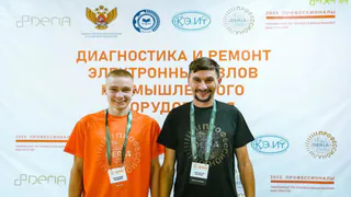 Сборная региона выйдет в финал Чемпионата высоких технологий в Великом Новгороде