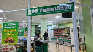 В Коми птицефабрика получила престижную отраслевую награду