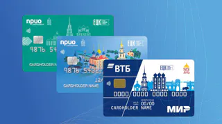 Дизайн рязанской Единой цифровой карты поменяют из-за жалоб верующих