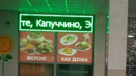 Неоднократного чемпиона России по легкой атлетике шокировала грамотность на вокзале Пензы