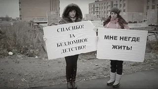 Рязанцы сняли ролик под названием "Осторожно мошенники!"