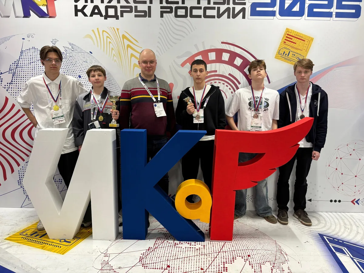 Магнитогорские школьники взяли призовые места на всероссийском конкурсе инженерных талантов