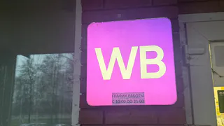 Эти 9 вещей с Wildberries кажутся незначительными – пока не начинаешь ими пользоваться каждый день