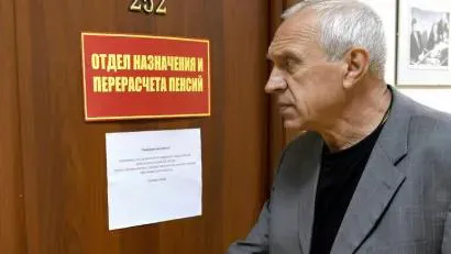 В России появится новая льгота для одной группы пенсионеров