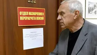 В России появится новая льгота для одной группы пенсионеров