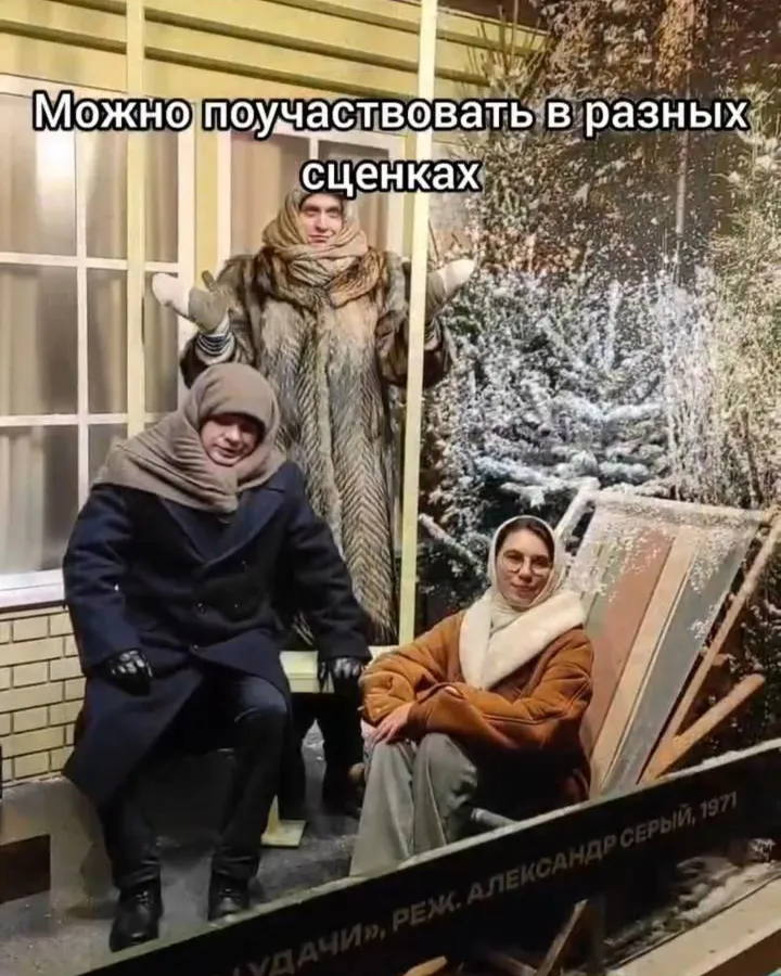 Окунитесь в атмосферу советского кино на Красной площади!