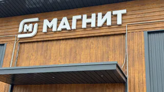 Неожиданно, но духи из Магнита понравились мне больше, чем оригинал от нашумевшего Форда: стоят копейки, а шлейф на километр