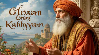 Притча про Омара Хайяма о том, как нужно относиться к хамству - запомните раз и навсегда