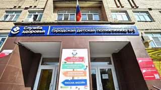 В Рязани обновили главный корпус детской поликлиники №3