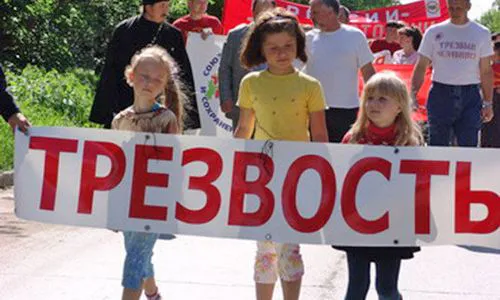 Пять нижнекамок вылечились от алкоголизма