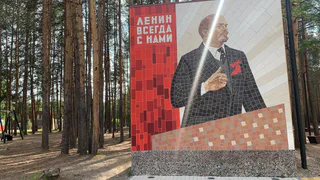 В Челябинской области продают многотонный барельеф Ленина за 150 тысяч рублей