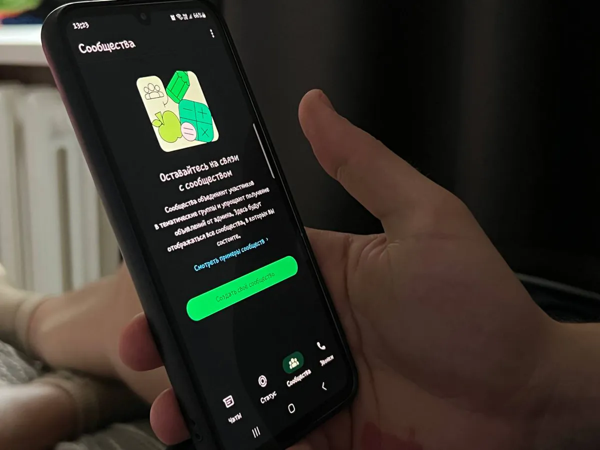 МВД предупредило россиян об опасности игнорировать уведомления от приложений