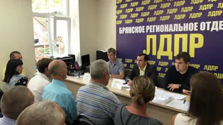 Брянское отделение ЛДПР готовится к выборам