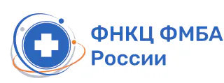 Услуги федерально научно-клинического центра