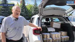Жители Чувашии передали участникам СВО маскировочные сети, консервы и письма с теплыми словами