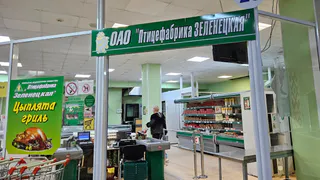 Магнит и Пятёрочка теряют позиции: россияне идут в другой супермаркет – качество на высоте, цены как в 2010 году