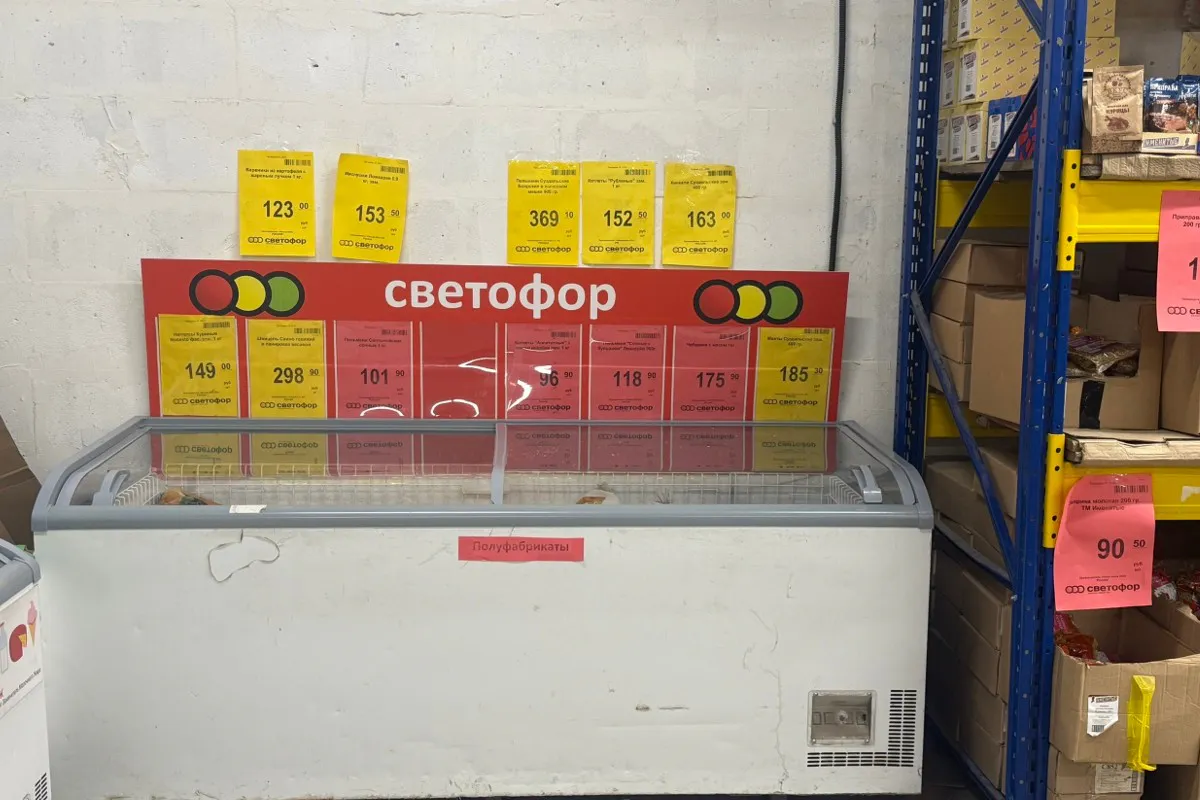Что покупают в «Светофоре» кроме продуктов – обзор товаров для дома, ухода за собой и кухни