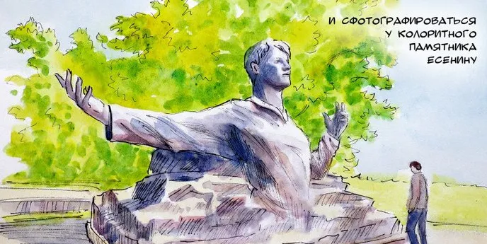 Рязань в комиксах. Каким наш город увидела художница из Москвы