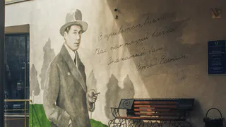 Еще одно граффити: в Рязани появился портрет Сергея Есенина