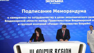 Владимирская область и Королевство Бахрейн договорились о развитии экспорта