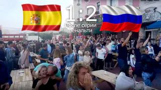 Проливной дождь, кричалки и слезы счастья - как рязанская фанзона встретила выход России в 1/4 Чемпионата мира