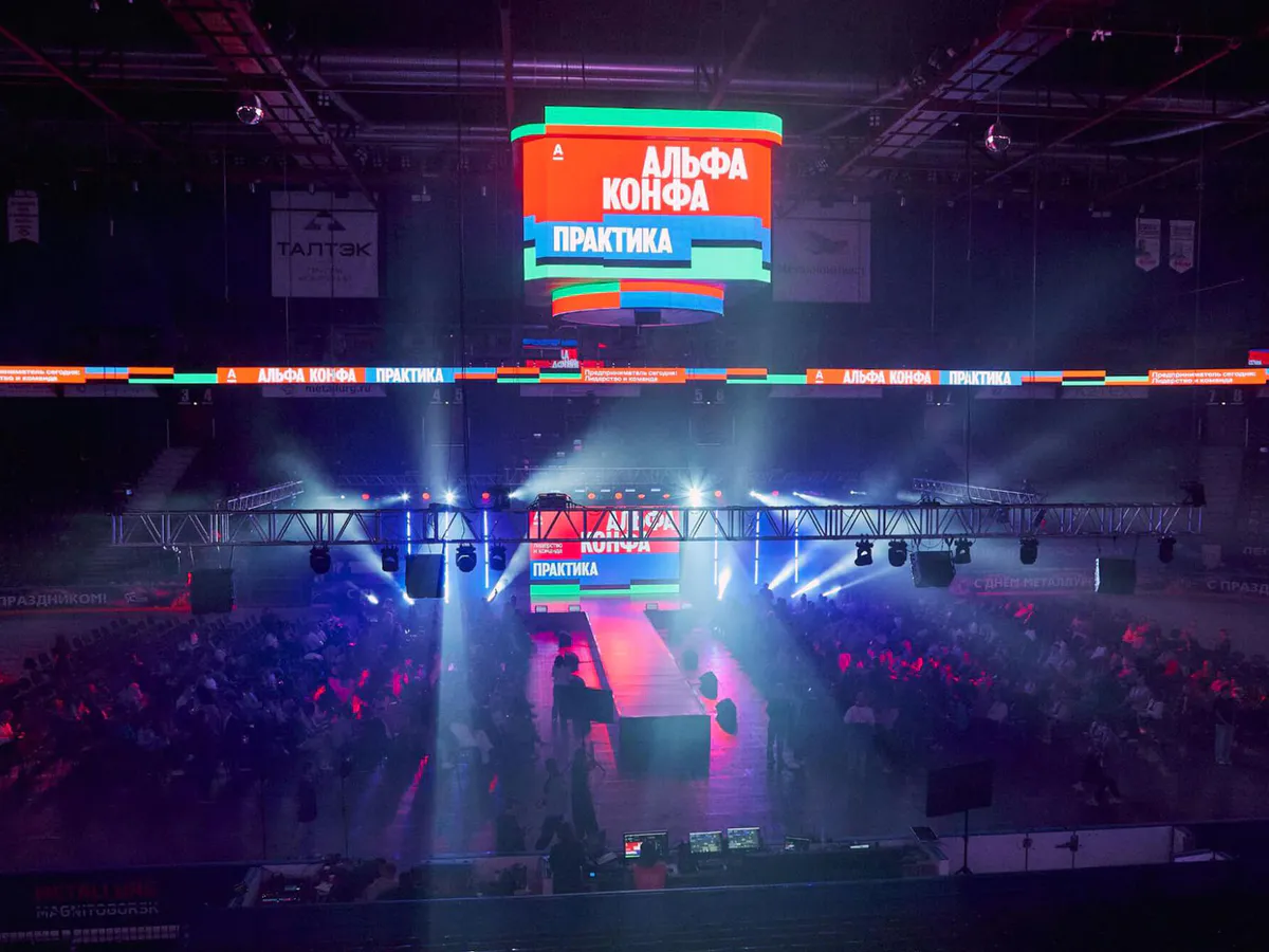 Альфа-Банк провел бизнес-практикум для предпринимателей в Магнитогорске