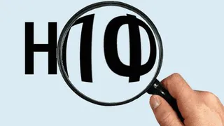 Крупный негосударственный пенсионный фонд будет поглощен еще более крупным