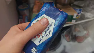 Сливочное масло в магазине теперь выбираю только так: рассказываю, как с помощью УФ-фонарика отличить настоящее от подделки