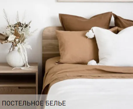 На что следует обращать внимание при выборе детского постельного белья