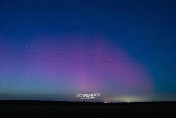Южноуральское небо озарилось северным сиянием: редкое явление поразило жителей региона