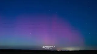 Южноуральское небо озарилось северным сиянием: редкое явление поразило жителей региона