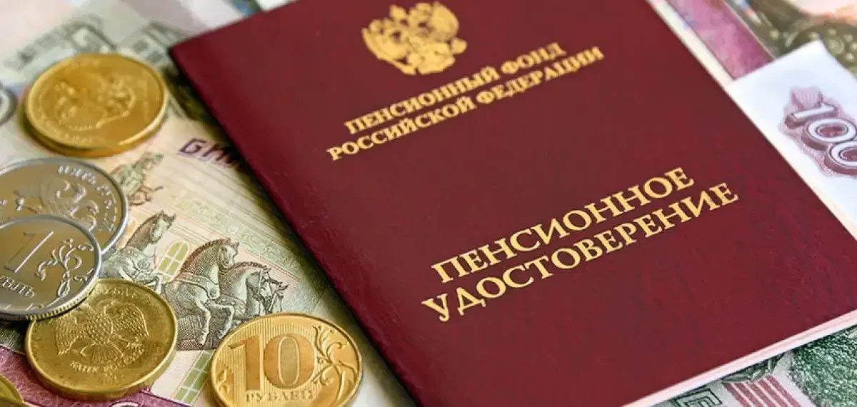 Повышение пенсии после увольнения: как работающим пенсионерам получить перерасчет в 2025 году