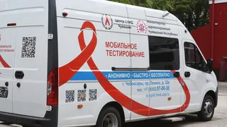 Жители Чувашии могут сдать кровь на ВИЧ в специальном тест-мобиле