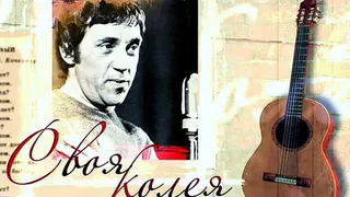 В Нижнекамске состоится концерт памяти Владимира Высоцкого