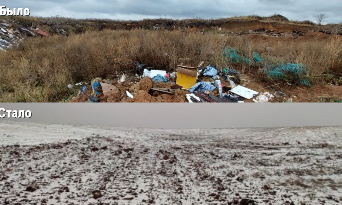 В Нижнекамском районе ликвидировали крупную несанкционированную свалку