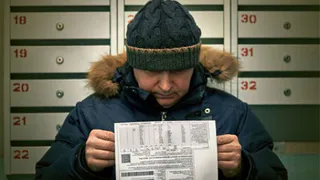 Россиян хотят освободить от высоких пеней за коммунальные долги